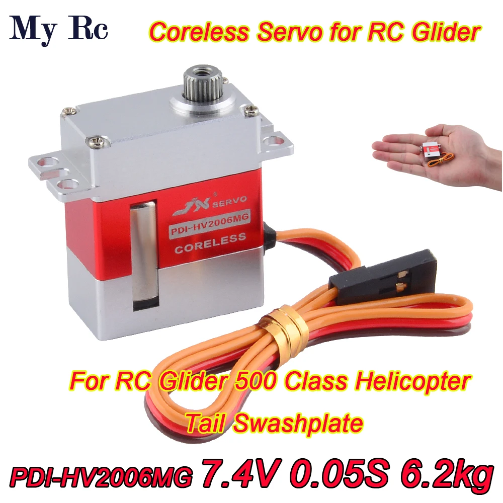 PDI-HV2006MG JX сервопривод 6,2 кг, металлическая шестерня, Полная ЧПУ, без сердечника, цифровой сервопривод HV для радиоуправляемого планера, класс 500, задняя планка вертолета