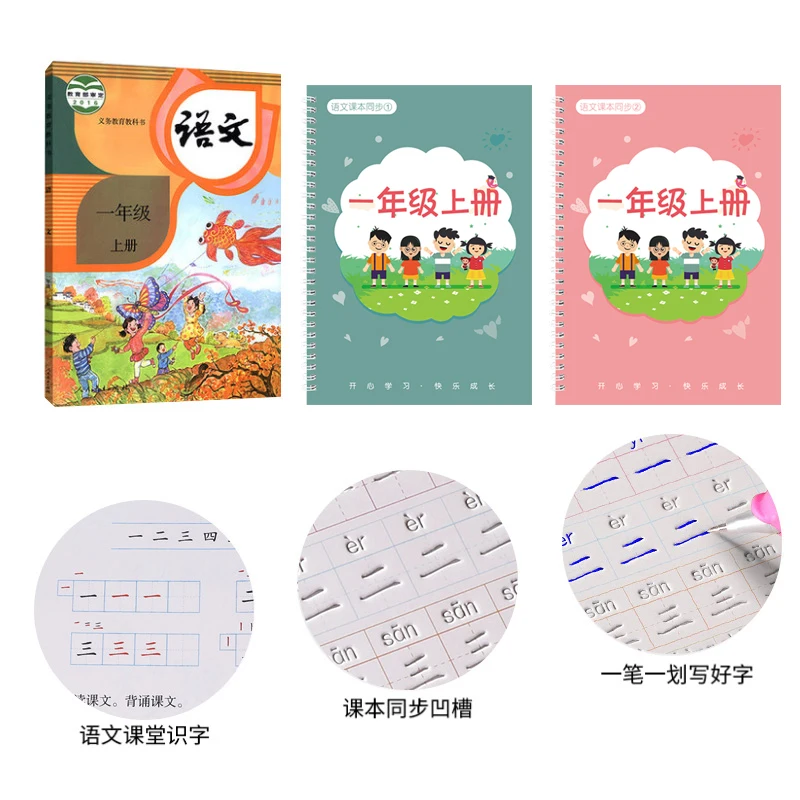 

Characters Cards Books With Picture And Pinyin Calligraphy Copybook Han Zi Miao Hong 3D Reusable Groove Writing for Beginner