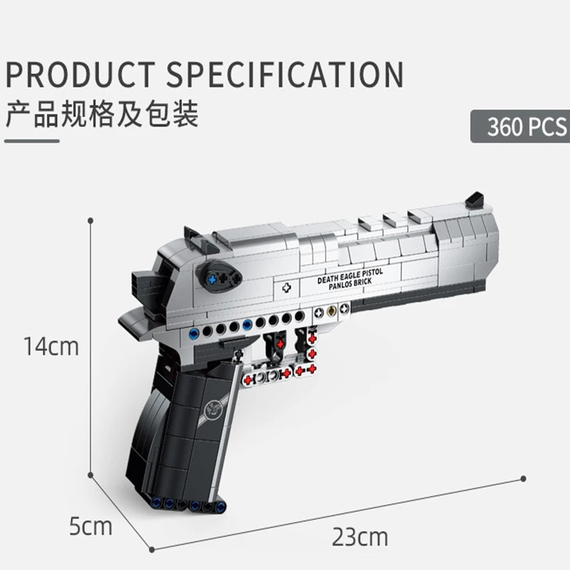 Конструктор Desert eagle gun модель военного оружия строительные блоки кирпичи PUBG