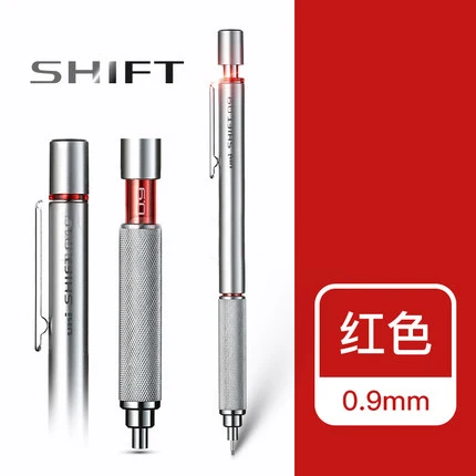 Комплект из 3 предметов Mitsubishi Uni M3/M4/M5/M7/M9-1010 0,3/0,4/0,5/0,7/0,9 мм механический карандаш переноса трубы металлический замок ручка офисные и школьные принадлежности - Цвет: 09mm Silver