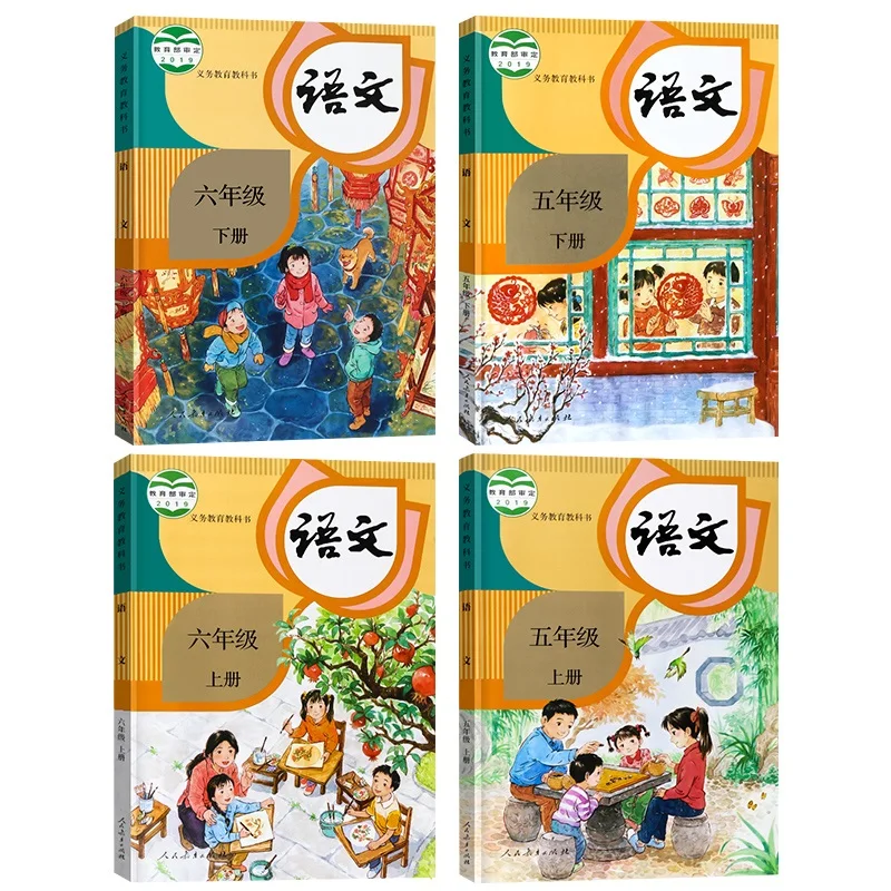 Новинка учебник для китайской начальной школы начинающих китайские книги Pinyin hanzi