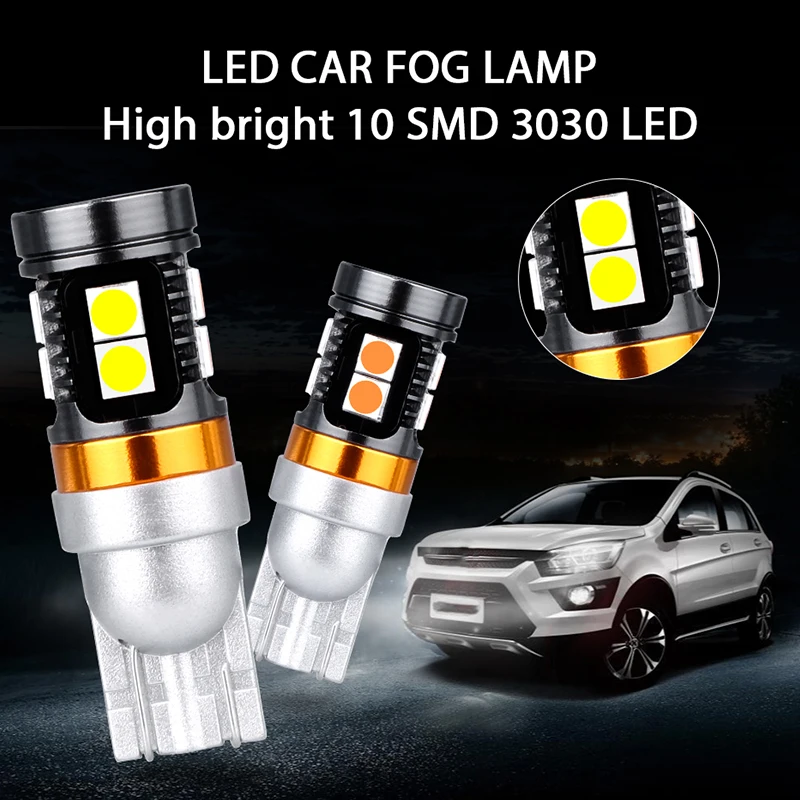 Светодиодные лампы W5W T10 автомобильный светильник 3030 10SMD для освещения парковки