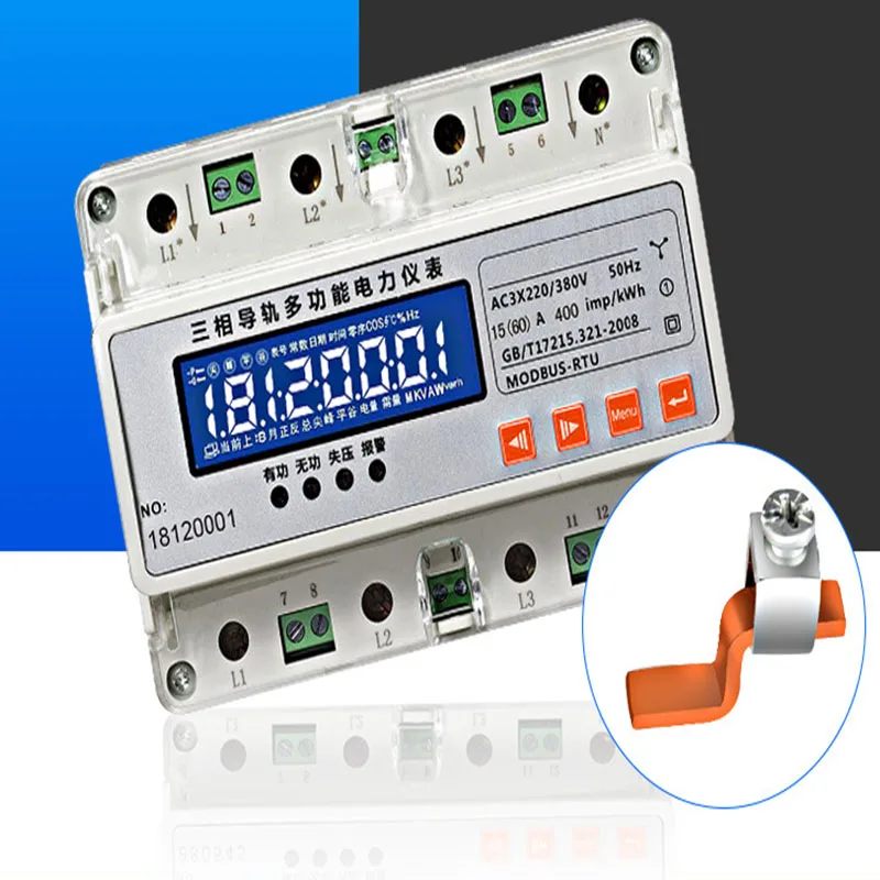 Трехфазная четырехпроводная направляющая трехфазный многофункциональный