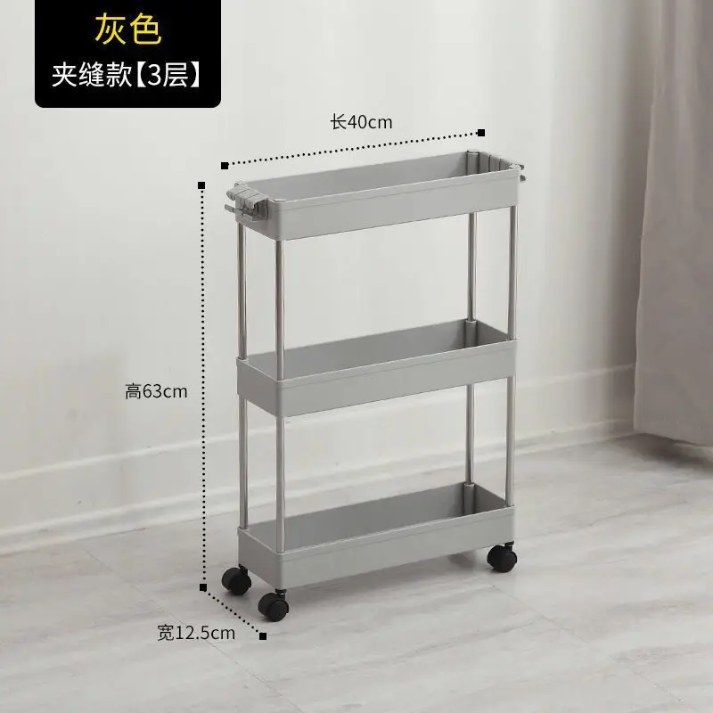 3 layer Grey Товары для туалетной стойки слот Держатель для кухонных приборов для холодильника, стиральной машины Туалет узкий паз полка колеса пол тип - Цвет: 3 layer Grey
