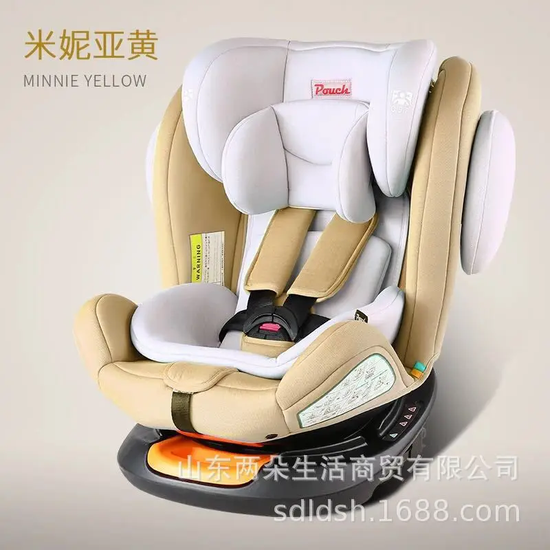 Pouch safety seat 360 degree rotating baby steam seat ISO FIX interface car with 0-12 years old