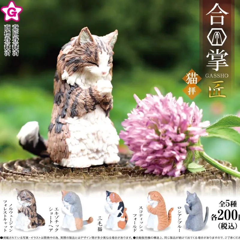 

Japan Genuine YELL Buddha Animal with Palms Together Prayer Capsule Toys Gashapon Figures Model Toy Table Ornament