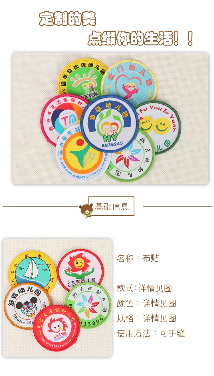 Индивидуальные нашивки с вышивкой на заказ сделай сам военные значки крючок и