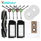 Насадка на швабру для робота-пылесоса ECOVACS DEEBOT X1 TURBO X1 OMN