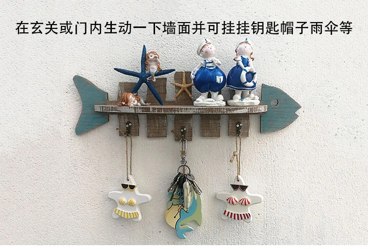 

Porch Wood Wall Hanging Decorative Hook Coat Cap Hanging Key hooks Hanging Fish Bones Iron Anchor Coat Hanging Home Decoration