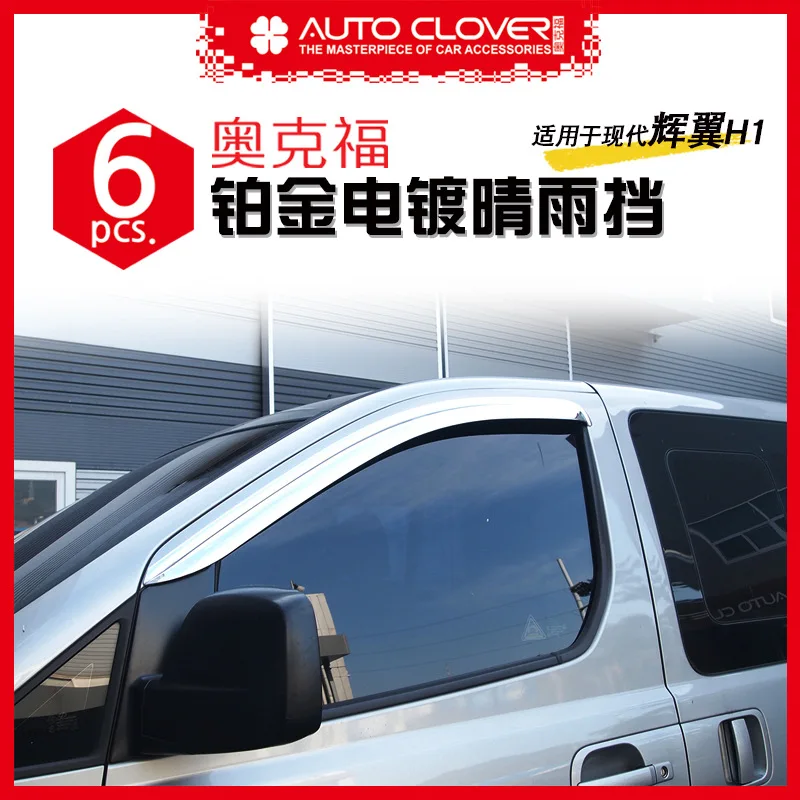 Chrome door visor side window deflector shade sun rain shield silver trips eaves for Hyundai H-1