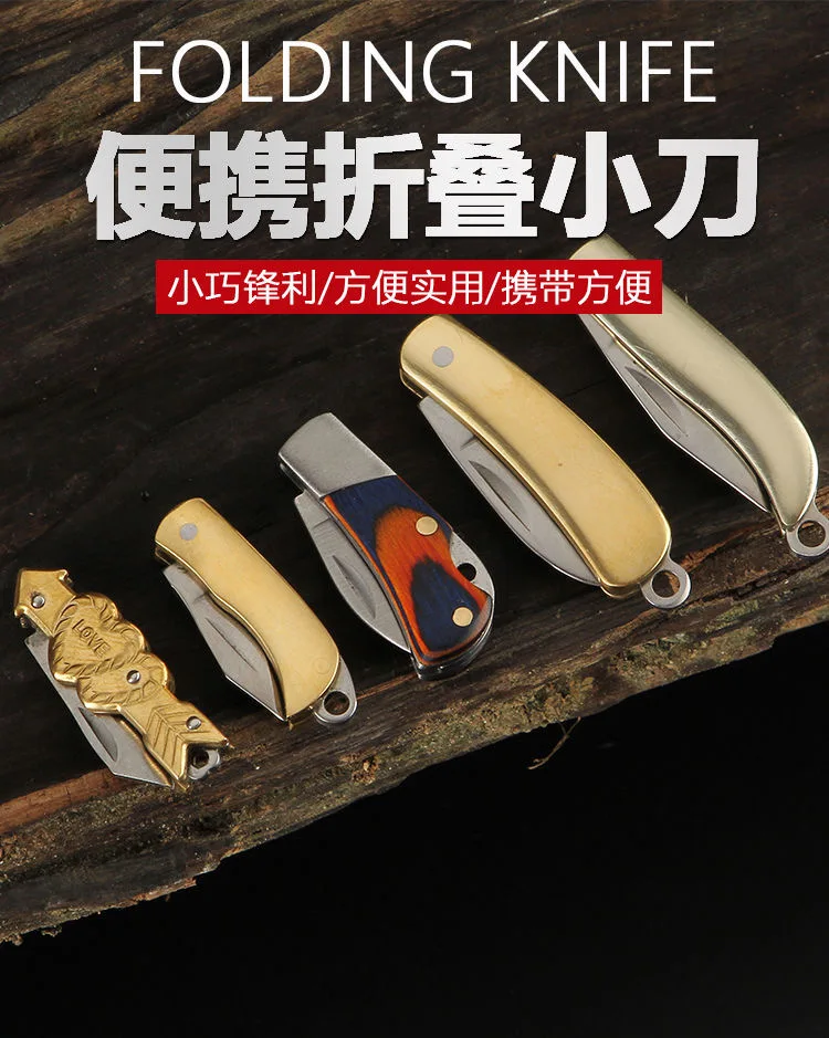

Free Shipping Stainless Steel Mini Folding Knife Fruit Knife Carry With You Demolition Express Knife Keychain