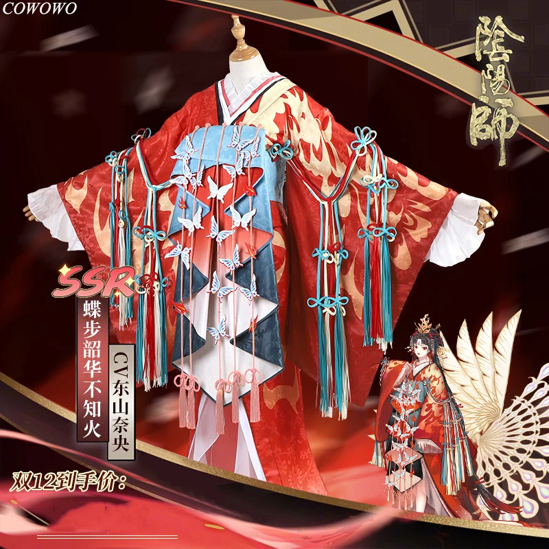 Аниме! Женский костюм для косплея Onmyoji SSR Shiranui diebush aohua DianCang свадебное кимоно