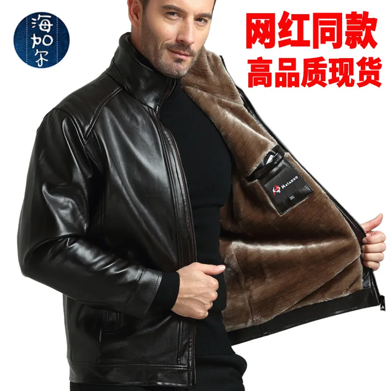 

SOURCE Factory New Middle-Aged and Elderly Fur Integrated Leather Coat Men's Running Rivers and Lakes plus Velvet Thickened Dadd
