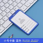 Держатель для удостоверения личности, из алюминиевого сплава