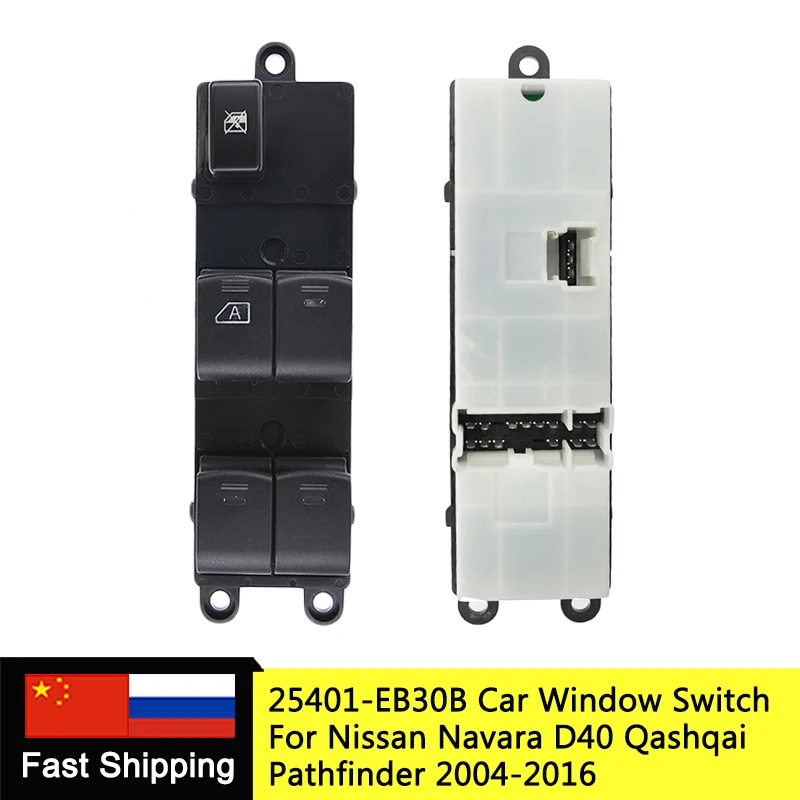 25401 EB30B JD001 Электрический переключатель переднего левого стекла для Nissan Navara D40 Qashqai