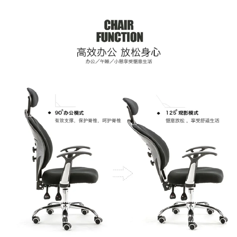 Эргономичное регулируемое офисное кресло с сеткой компьютерное поясничной