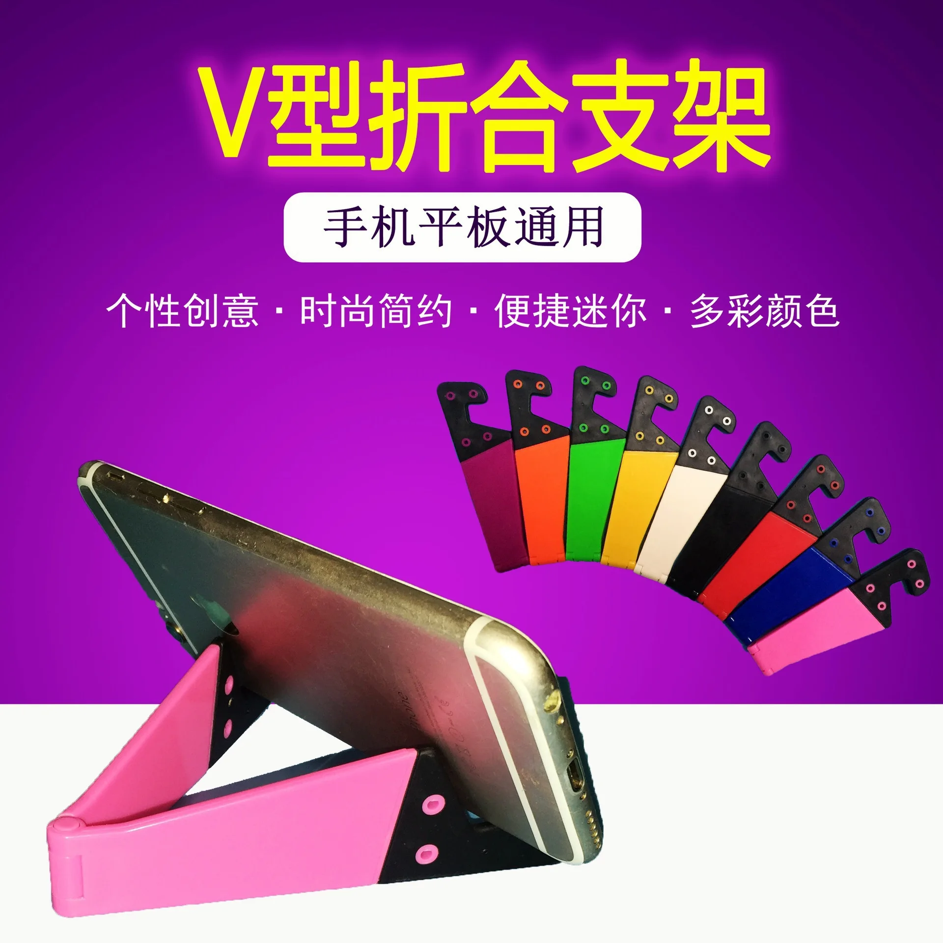 1 шт. складной держатель для телефона Xiaomi iPhone портативный вращающийся Удобный