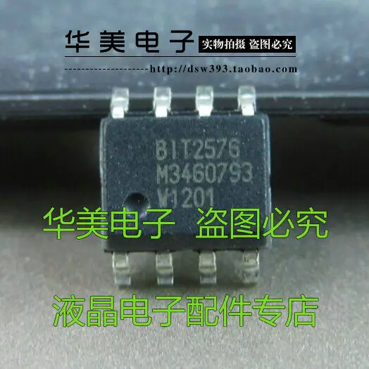 

Бесплатная доставка. Подлинный чип управления питанием BIT2576 LCD SOP-8