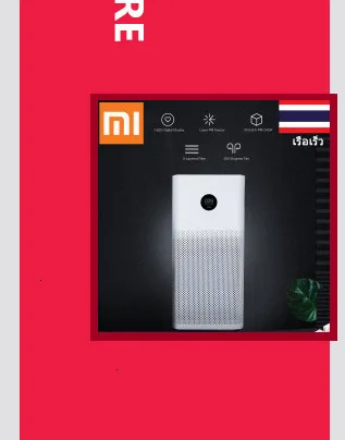 Xiaomi Mi очиститель воздуха 2s стерилизатор дополнение к формальдегиду мойка Воздуха умный бытовой Hepa фильтр Smart App Wifi