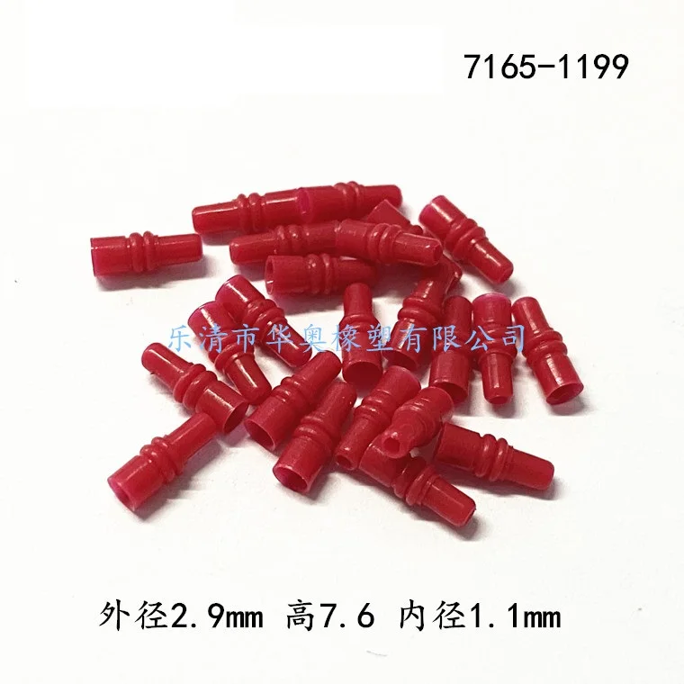 100 шт. автомобильный разъем силиконовые этиленового пропилен каучука 7165 1199 мини