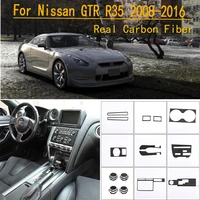 for nissan gtr r35 2008 2016 car styling soft carbon fiber central control panel interior sticker car modification accessories