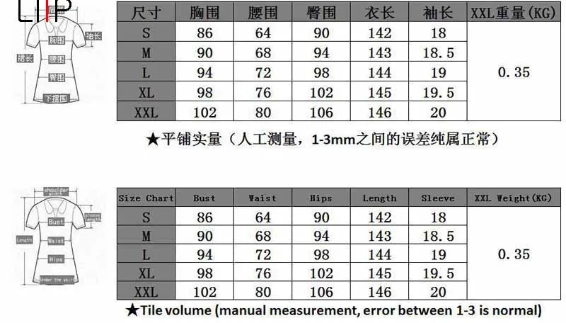 summer sexy bodycon jumpsuit boho harem jumpsuit rompers womens jumpsuits LIIP body women plus size 3186