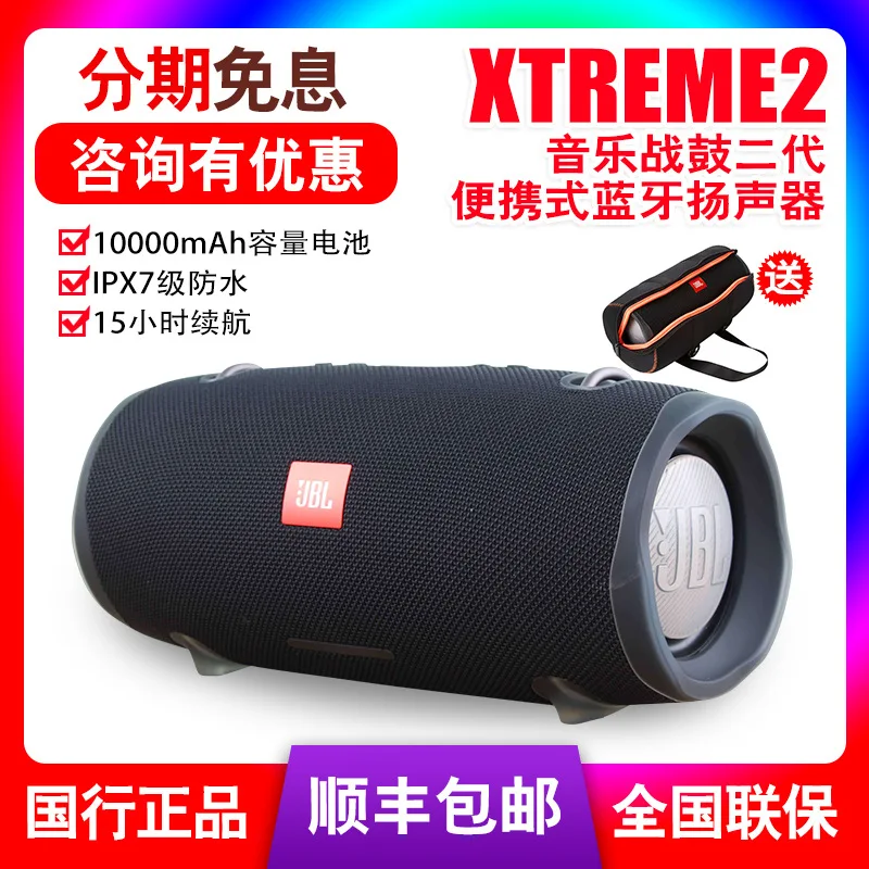 

JBL Xtreme2 JBL Xtreme 2 Generation God of War Wireless Bluetooth Speaker Portable Outdoor HiFi Bass