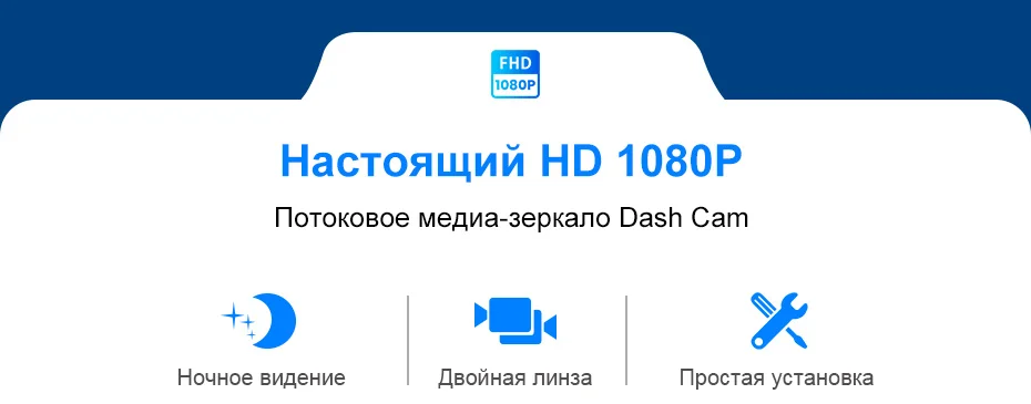 AWESAFE AH11 Dash Cam 2.5D FHD 1080P Автомобильный видеорегистратор Камера поток зеркало заднего вида 10 ''ips привод Видео Авто рекордер ночное видение