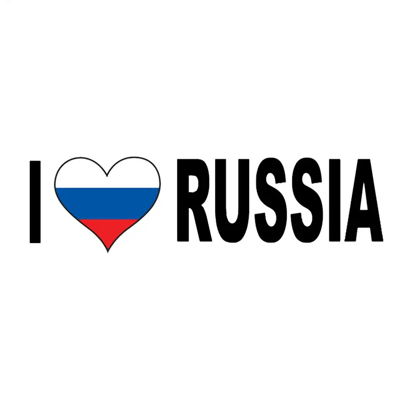 

I Love наклейки с Российской символикой для автомобилей, аксессуары для авто, Обложка продукта, царапина, украшение для мотоцикла, персонализи...