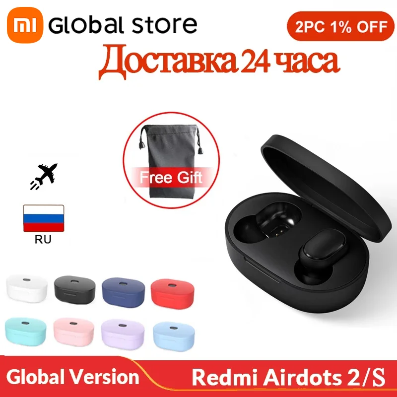 Xiaomi Redmi airdots 2 в ухо TWS Bluetooth5.0 наушники бас стерео Беспроводная отмена с микрофоном