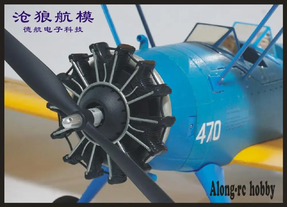 NEW EPO RC Plane HOBBY 1200mm wingspan Stearman PT-17 Airplane PT17 400 CROSS MODEL PLANE (have kit set or PNP ) | Игрушки и хобби