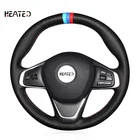Чехол на руль для BMW F45 F46 X1 F48 X2 F39