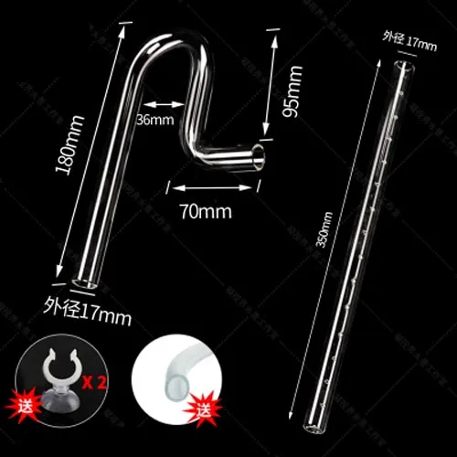 17mm pipe 35cm tube Стеклянная трубка, лилия, ворс, поток, дождь, бар, блок, отток, водяное растение для аквариума, бак, фильтр, аксессуар, 13 мм, 17 мм, реактивный поток, стеклянная трубка - Цвет: 17mm pipe 35cm tube