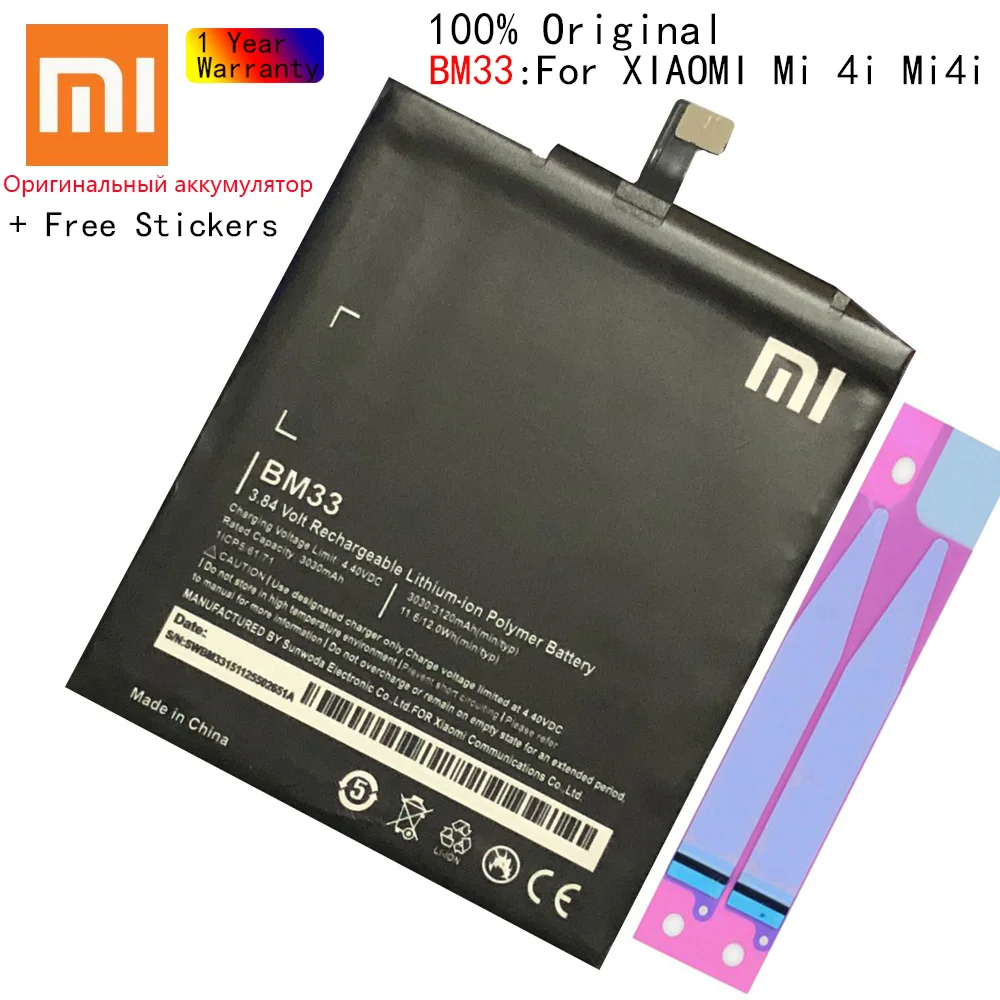 

Оригинальный сменный аккумулятор XiaoMi BM33 для Xiaomi Mi 4i Mi4i 100% Новый оригинальный аккумулятор для телефона 3120 мАч