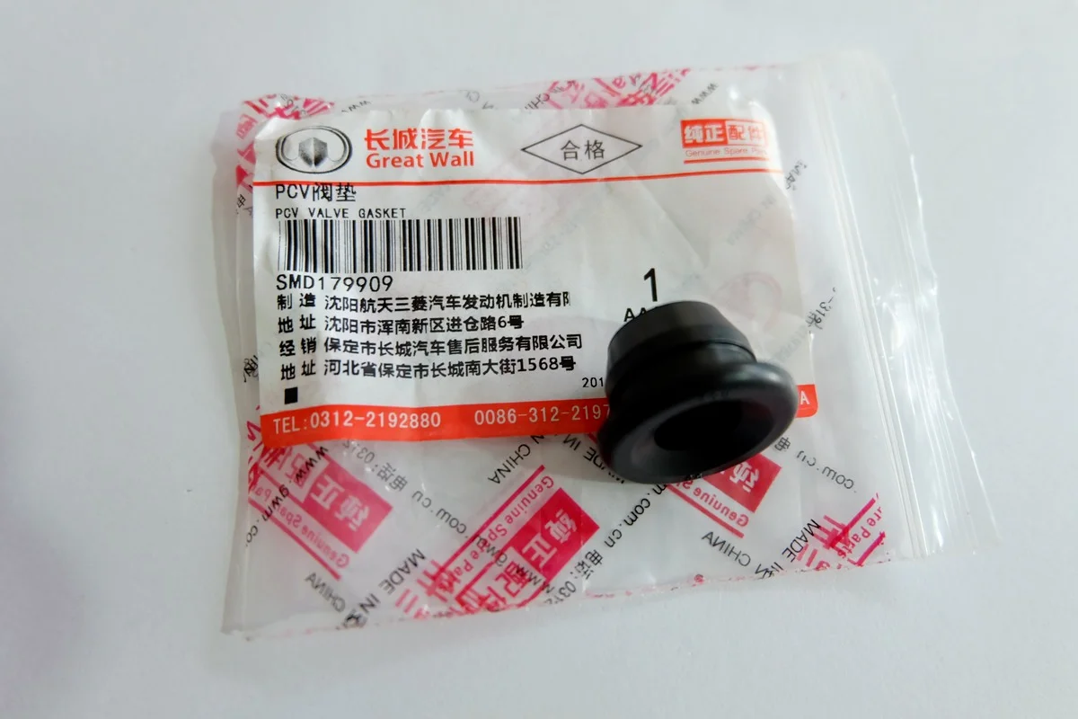 Уплотнительный кольцевой клапан PCV для отработанных газов для автомобилей Great Wall Haval H3 H5 H6 Wingle 4G63/69/64 с бензиновым двигателем однонаправленного действия.