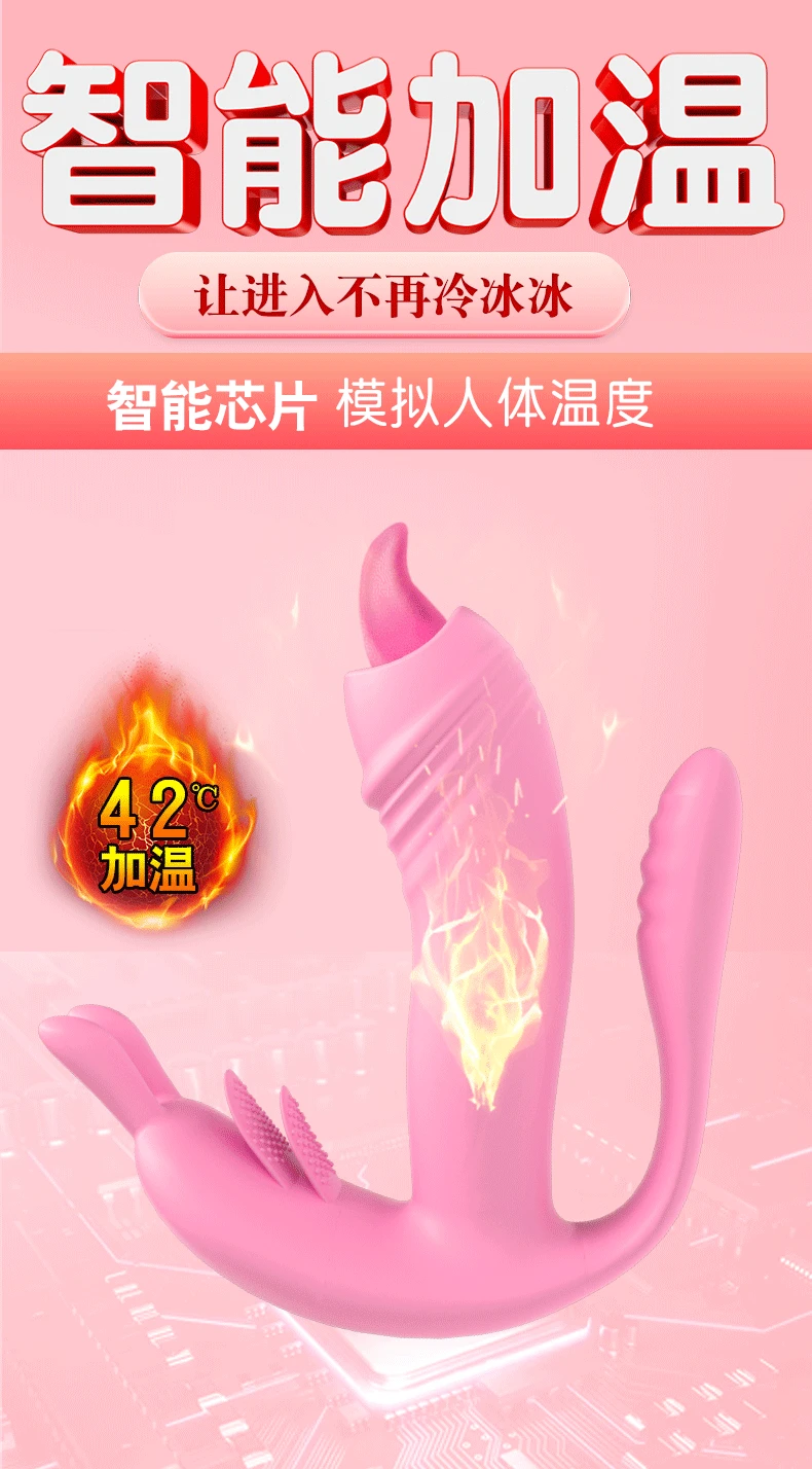 Пригодные для носки трусики фаллоимитатор вибратор Беспроводной дистанционного