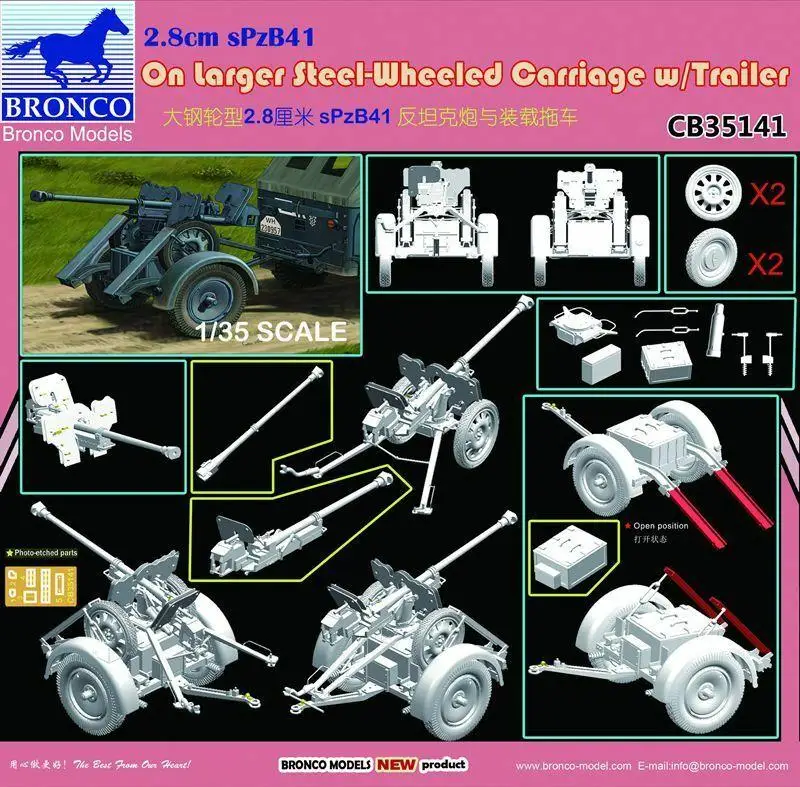 

Bronco CB35141 1/35 2.8cm sPzB41 On Larger Steel-Wheeled Carriage w/Trailer