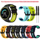 Ремешок сменный силиконовый для часов Garmin Forerunner 235 220 230 620 630 735XT