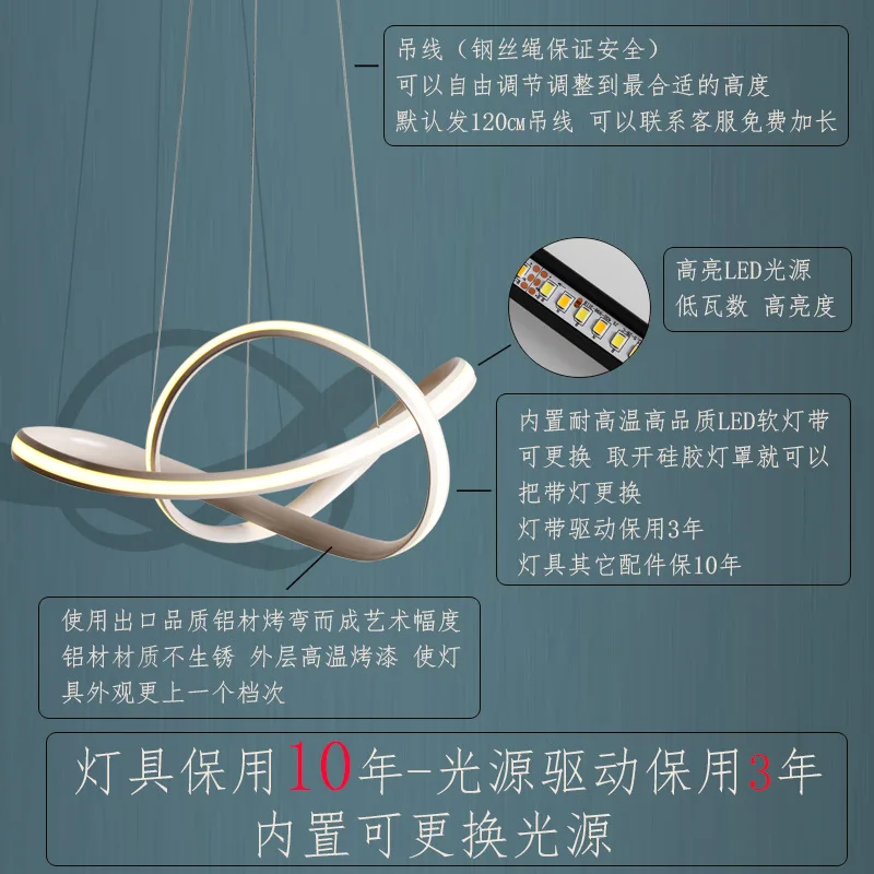 

Nordic net red chandelier led dining room lamp creative personality table lamp modern simple bedroom light luxury living room