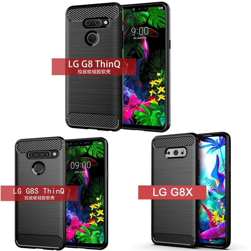 Для LG G8S чехол ThinQ противоударный матовый мягкий бампер из углеродного волокна