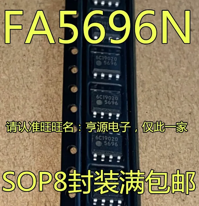 

Free shipping FA5696N FA5696 5696 IC SOP-8 10PCS/LOT