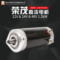 non standard custom 1 2 kw low noise dc motor copper wire machine accessories three rounds of dump the motor power unit