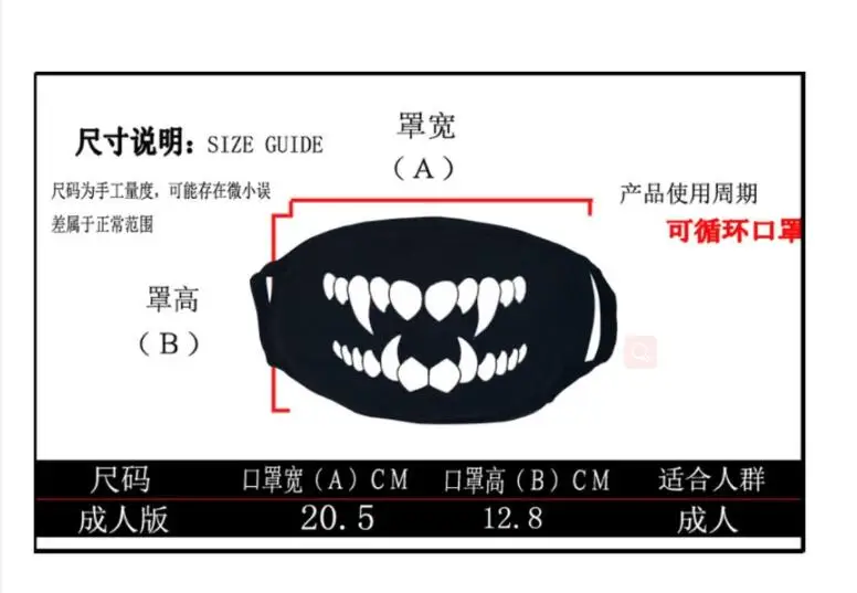1 шт. хлопковая противопылевая маска для рта флуоресцентная Ушная петля модный