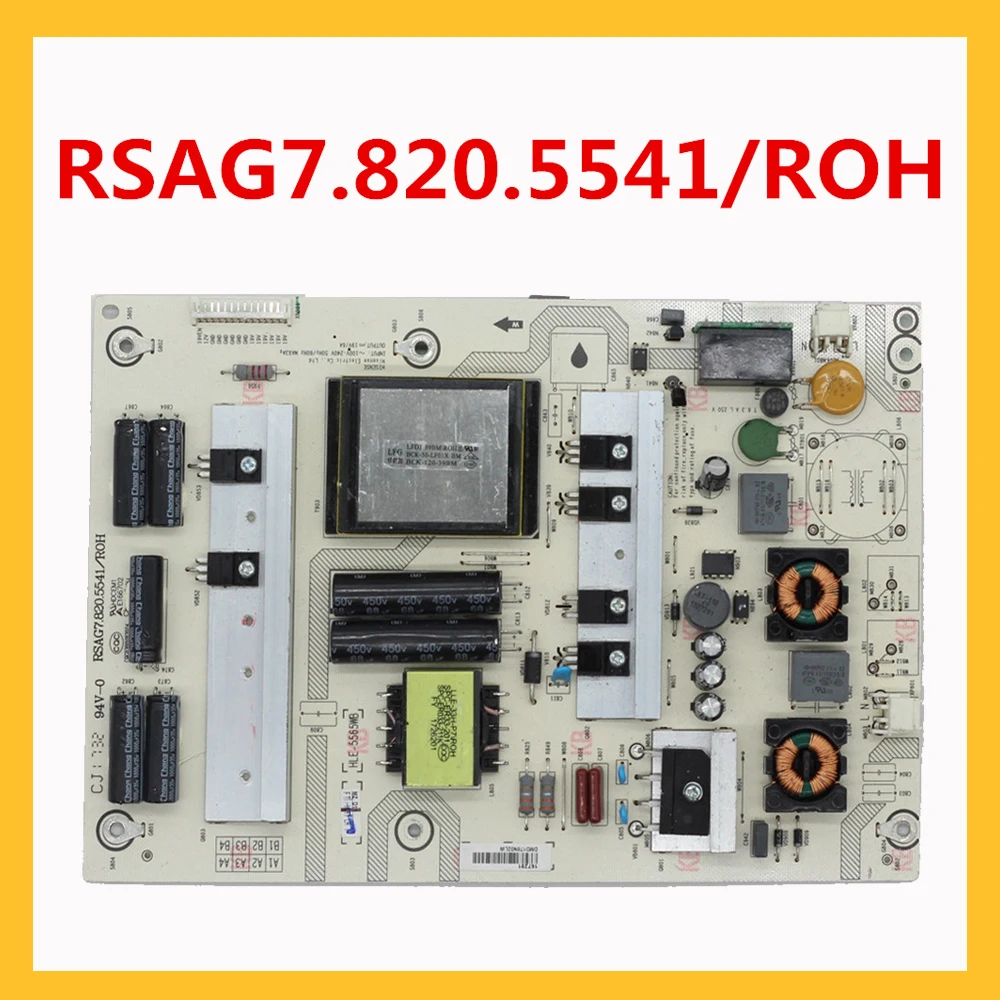 RSAG7.820.5541 водок источник питания профессиональные Запчасти для телевизора