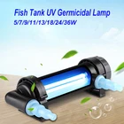 Аквариум, устройство для стерилизации и удаления УФ-лучей водорослей, средство очистки водных питомцев