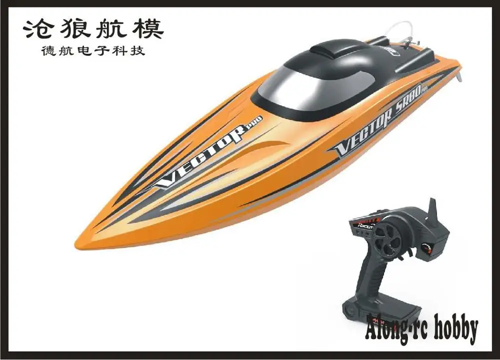 vector sr80 pro 44mph super high rc пульт дистанционног
