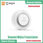 Датчик дыма Xiaomi Mijia Honeywell, детектор дыма, звуковой визуальный датчик дыма, дистанционное управление через приложение Mi Home, Bluetooth