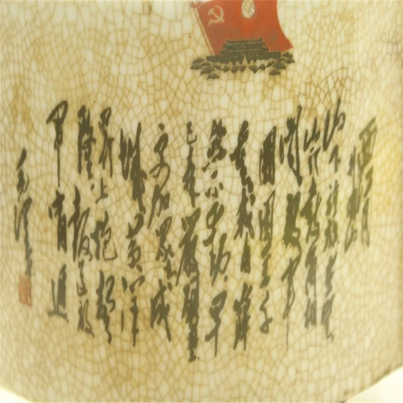 Китай (материк) для Культурный Revolutionporcelain Античная ручка портрет Мао Цзэдун