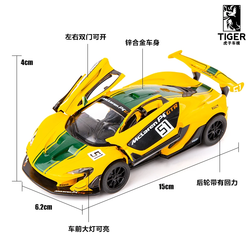 Модель автомобиля McLaren P1 Le Mans 1:32 детская игрушечная машинка из сплава со звуком и