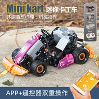 mould king 18026 high tech car toys the app rc motorized go kart racing car model building blocks bricks kids christmas gifts